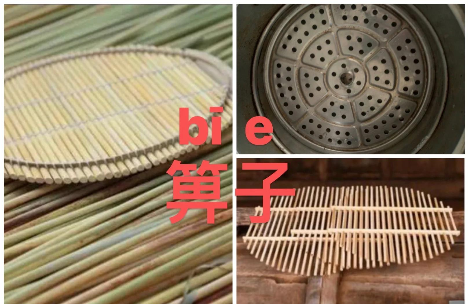 英雄资料-鄅??(云崩坏星穹铁道)